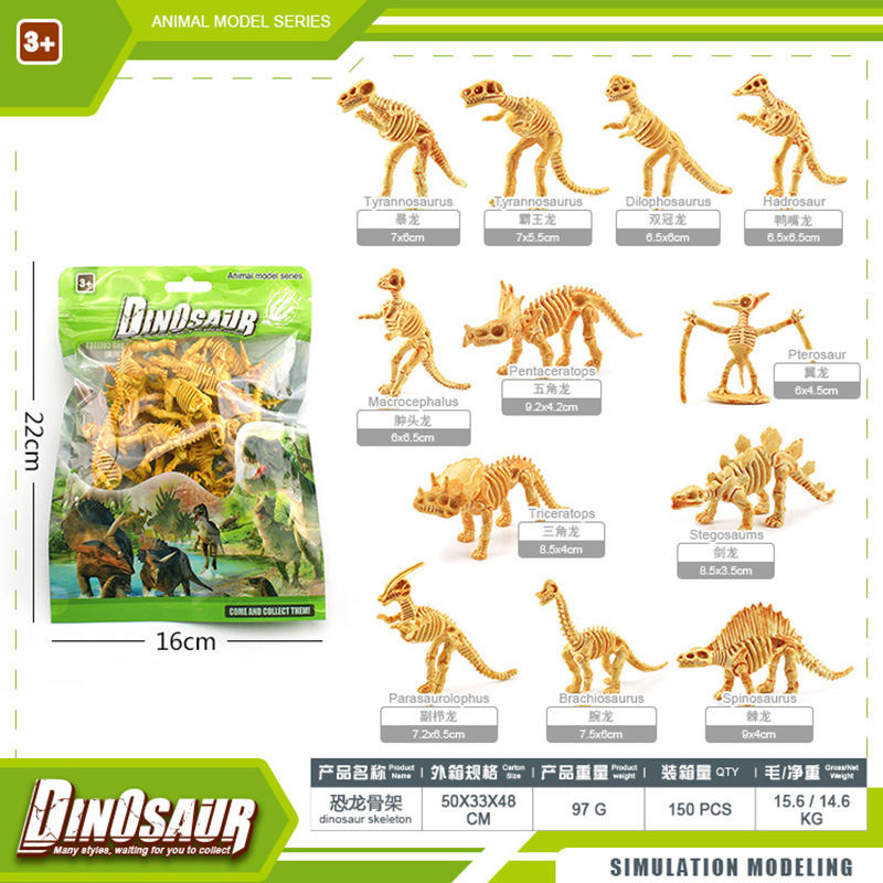 BL - 1022d esqueleto de dinosaurio 97g