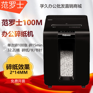 Fellowes���_ʿ�����k���Ԅ��鼈�C100M �Ԅ��鼈100�� �ք�10��