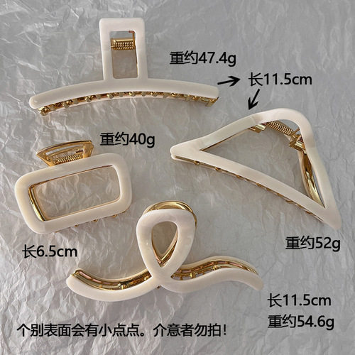Metal claw high-end French gentle cream series back hair bun shark clip with abundant hair volume