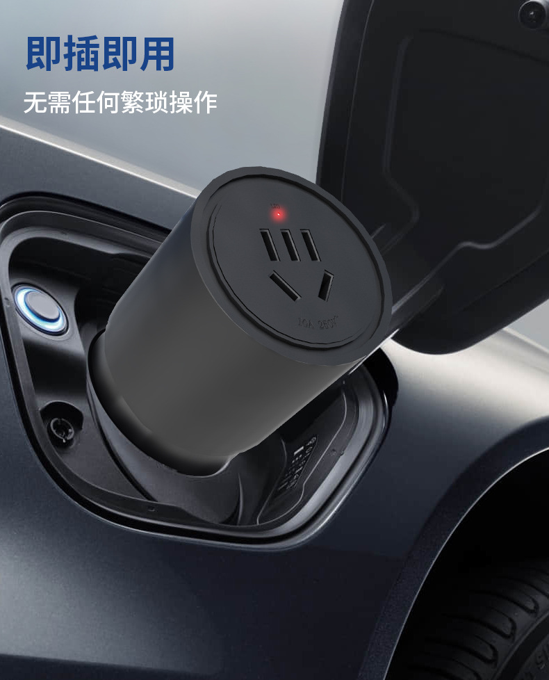 New Energy Electrical Appliance Outdoor Electric Car Byd Ideal Nio Camping Style External Discharge Portable Discharger