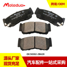 适用于风行菱智景逸江淮瑞风M5陶瓷刹车片后片58302-2BA20