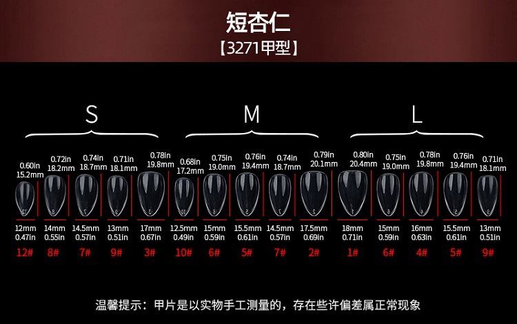 3271详情
