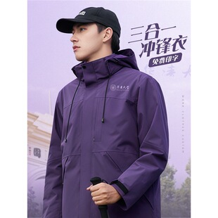 �߶���ɫ����һ�_�h�¹���������ӡlogo��WУ����F���b�A������