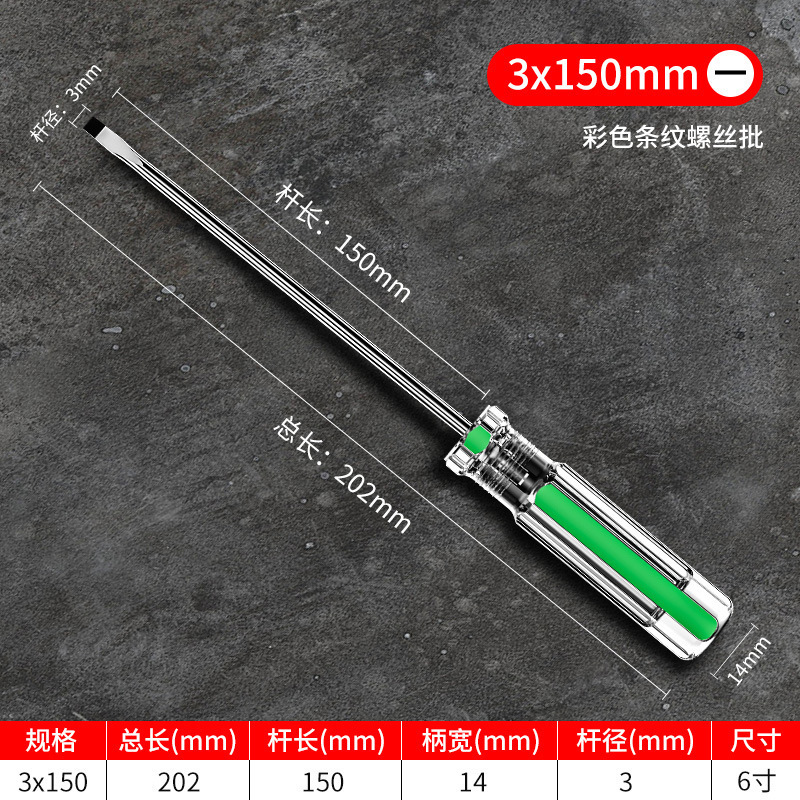ミニドライバーセットツールドライバー平十字ドライバー強力磁気梅の花小型ドライバードライバー|undefined