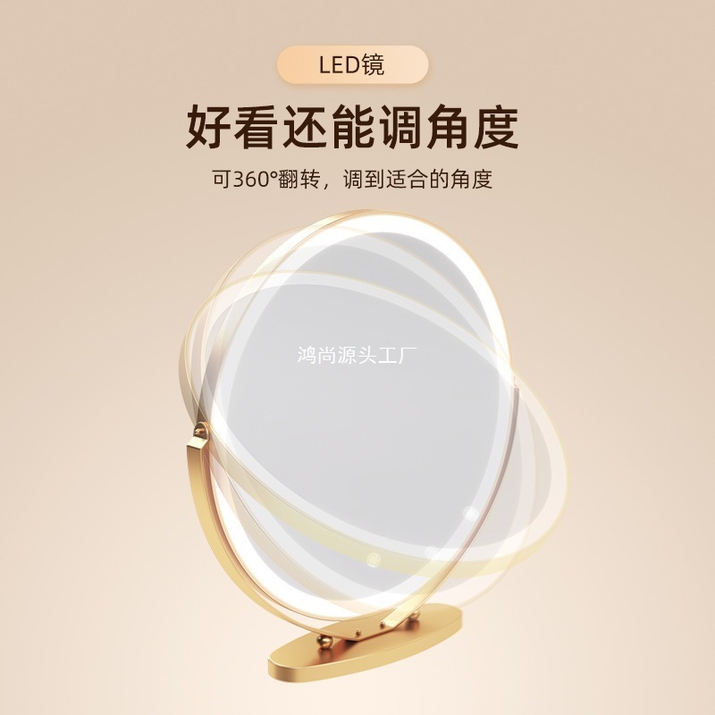 デスクトップスマート LED 化粧鏡ライト付き女の子の寝室ルームデスクトップインターネット有名人クリームスタイルドレッシングテーブルミラー|undefined