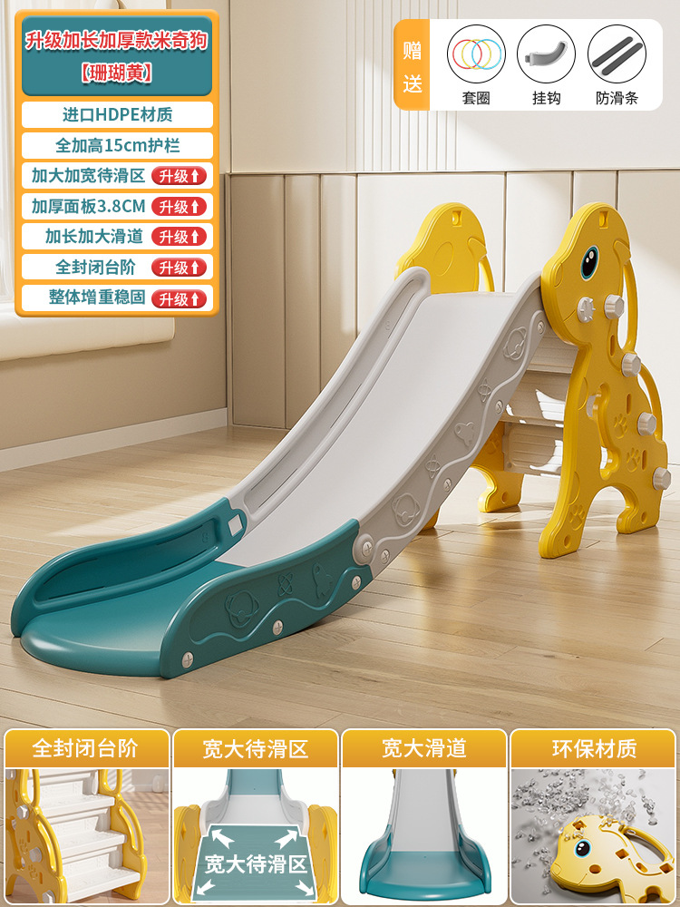 Slide para niños indoor pequeño slide plegable multifuncional juguetes para niños patio de recreo familiar