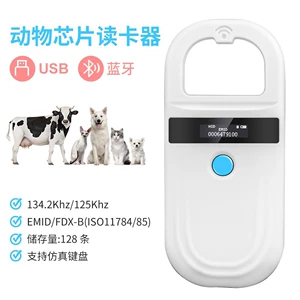 Читатель карт с животным USB Animal Chip Rfid Handheld Reader 134.2k Пет