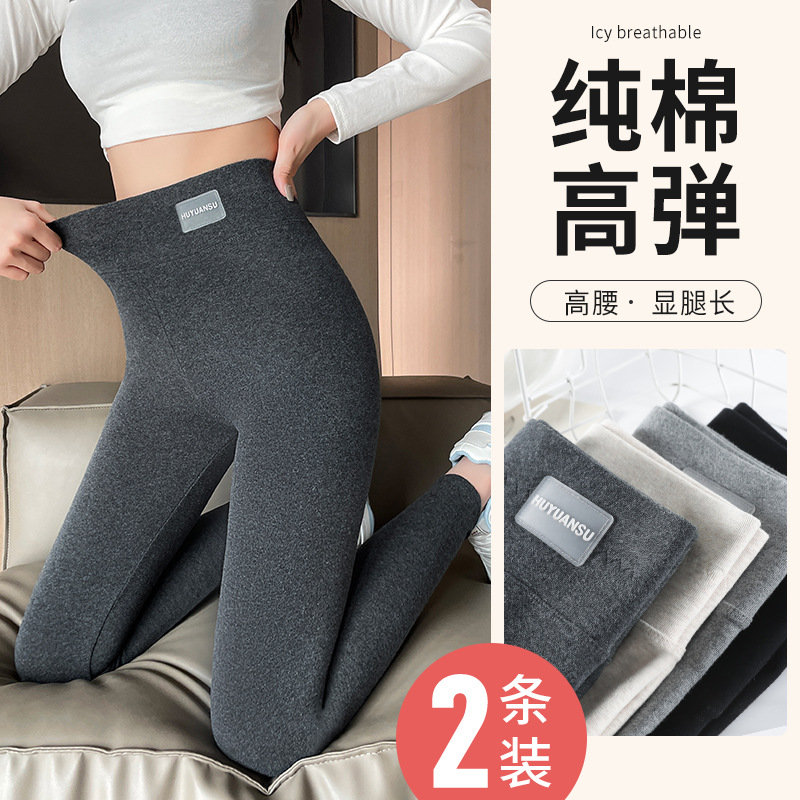 Spring and Autumn plus size Women's Leggings Outer Wear Slimming Stretch Shark Pants High Waist All-match Belly-tucking Yoga Pants