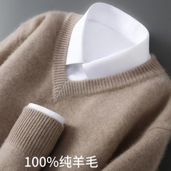 V领羊绒衫男款秋冬加厚100%纯羊毛打底衫毛衣宽松大码保暖内搭衣