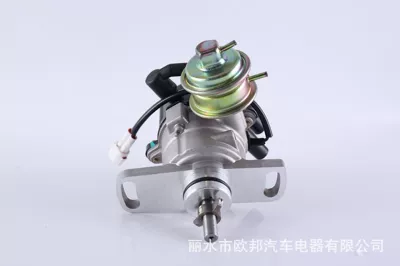 Distributor Distributor for