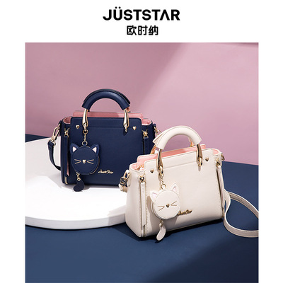 欧时纳包包女包2021新款潮时尚大容量高级感洋气斜挎包女士手提包