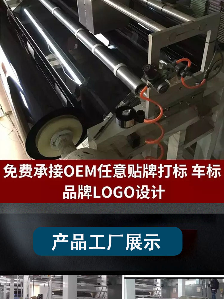 Car insulation film window glass film explosion-proof sunscreen ceramic solar Film 4s shop Film full roll wholesale
