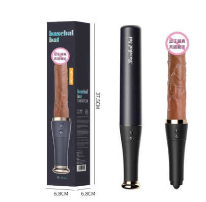 Laile Shock AV Stick Gladiator Pink Girl Little Shell Momo Egg Control remoto inalámbrico Vibrador Juguetes sexuales femeninos