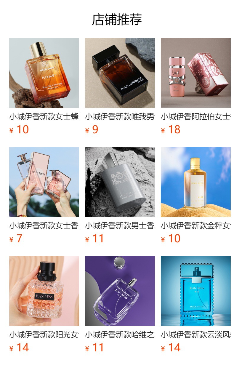 Xiaocheng Yixiang Men's Kamra Perfume, long-lasting fragrance, cross-border bestseller TEMU Arabian perfume wholesale full figure
