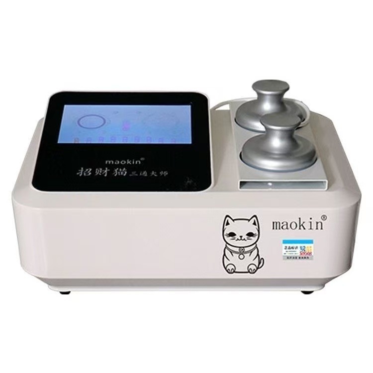 新しい三通マスター経絡浚渫装置 DDS 生体電気マッサージ電気療法装置多機能コンディショニングと健康維持装置|undefined