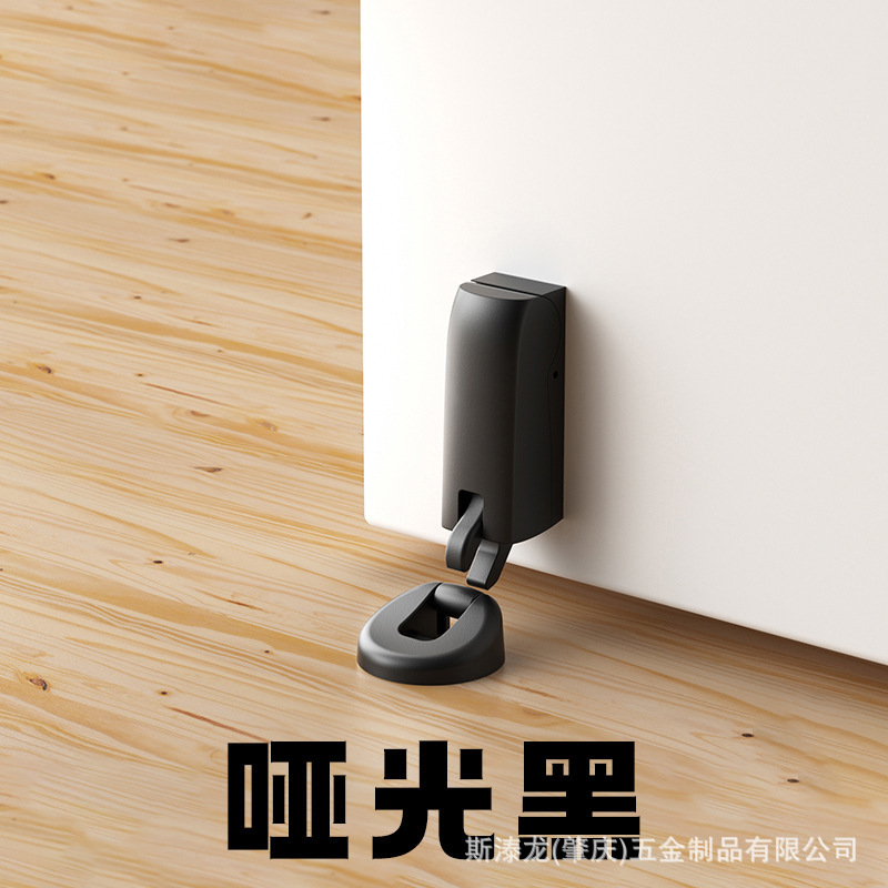超狭いドアドアストッパー、パンチングなしのフロア吸着、新しい油圧緩衝サイレントエントリードアリア衝突防止ドアストッパー固定|undefined