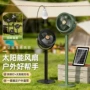 太阳能多功能伸缩usb电扇