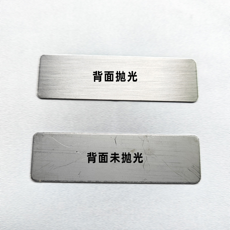 空白胸牌底托材料304ステンレスメッキ伸線鏡面工号牌部品工牌材料卸売り|undefined