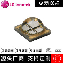 ����LG UV68C led UVA�����led����6868����20w����uv�̻���Դ