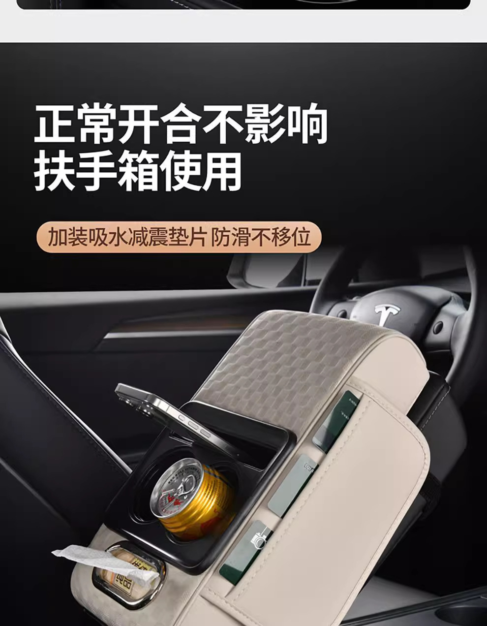 Car central armrest box heightening pad, multifunctional leather, four-in-one tissue box, cup holder, storage organizer