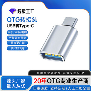 深圳市途炜科技有限公司