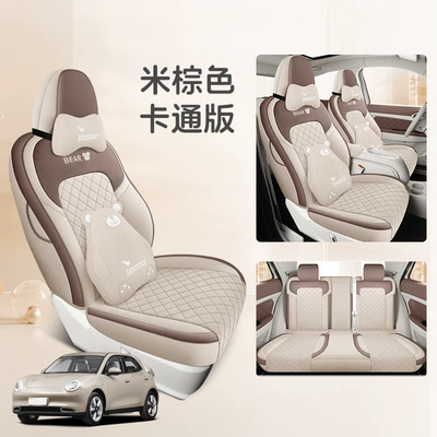 Universal seat cover: Cat Gt, Universal for All Seasons - beige-brown-cartoon-version-665320