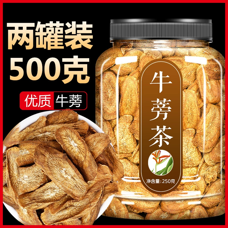 Burdock Tea Flagship Store Authentic Burdock Root Traditional Chinese Medicine Burdock Root Tablets Official Authentic Burdock Pound Tea Efficacy