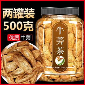 [牛蒡茶旗舰店正品牛蒡根中药材牛蒡根片官方正品牛膀磅旁茶的功效]
