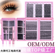 �羳��ë����װ��ë��óDIY30D-100D��ëŨ��D���ֶμٽ�ë��װ