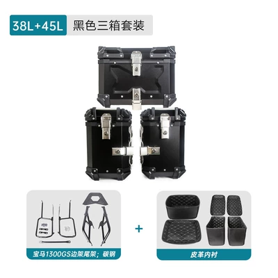Motorcycle trunk — for BMW 1300GS aluminum alloy