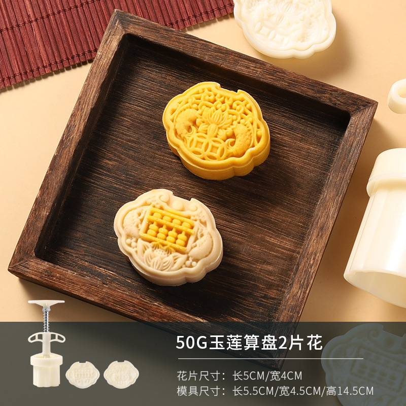 루이 주판 50g [꽃 2개]