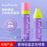 KanPeachs Mist Легкий спрей для фиксации макияжа быстро сохнет и образует пленку, макияж нелегко снять, производитель нежного и не раздражающего средства для фиксации макияжа.