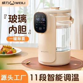 豆浆机;榨汁机;家用空气炸锅