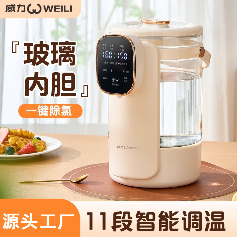 威力电热水瓶恒温热水壶分体式节能烧水壶家用耐用款非静音饮水机