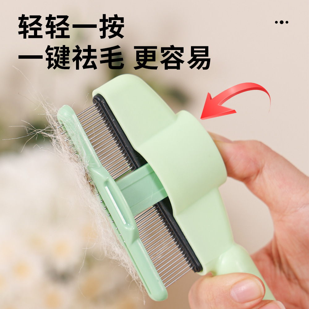 Pein para mascotas Pein para gatos Pein para nudos Pein para eliminación de pelo flotante Pein para productos de mascotas Pein para agujas Pein para gatos y perros Pein para saltar