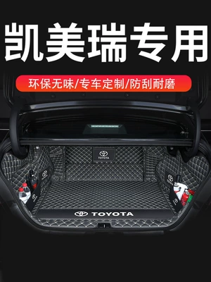 Camry Trunk Mats, 25 Models, 24: Trunk Mat