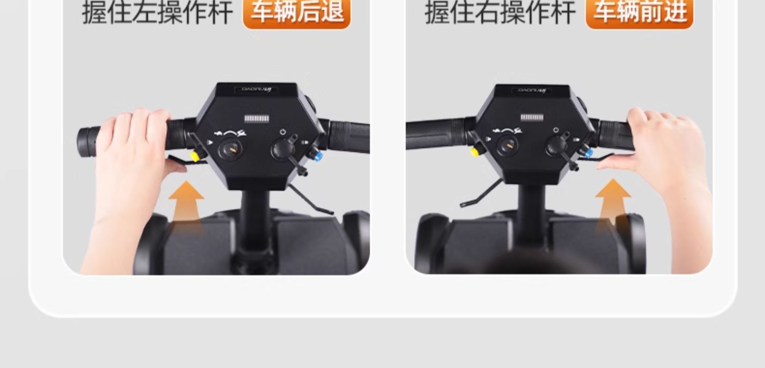 Yingluohua high-end elderly scooter electric automatic folding unfolding light electric car small travel battery car