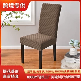 餐桌布艺;成品窗帘;沙发垫/套