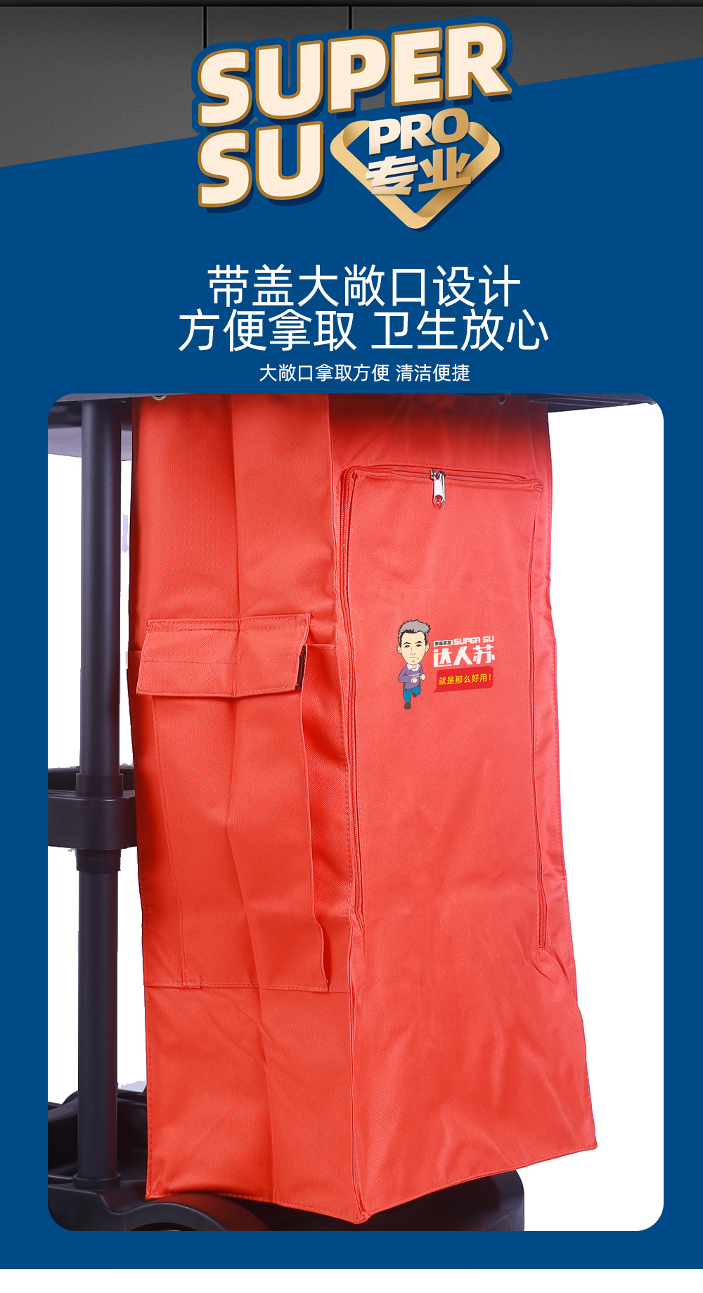 环卫清洁手推车 多用途清洁手推车 保洁手推车 白云多功能清洁手推车布草车广州 多功能清洁手推车 打扫卫生推车 餐厅清洁手推车 保洁清洁手推车 清洁推车 儿童扫地清洁手推车 保洁专用推车 保洁车 功能推车 保洁车小区用 保洁车工具车 环卫保洁车