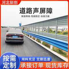高速道路音響障壁団地工場防音壁エアコン外機防音スクリーン橋道路防護ネットガードレール