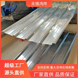 铝及铝合金材;不锈钢无缝管;不锈钢板