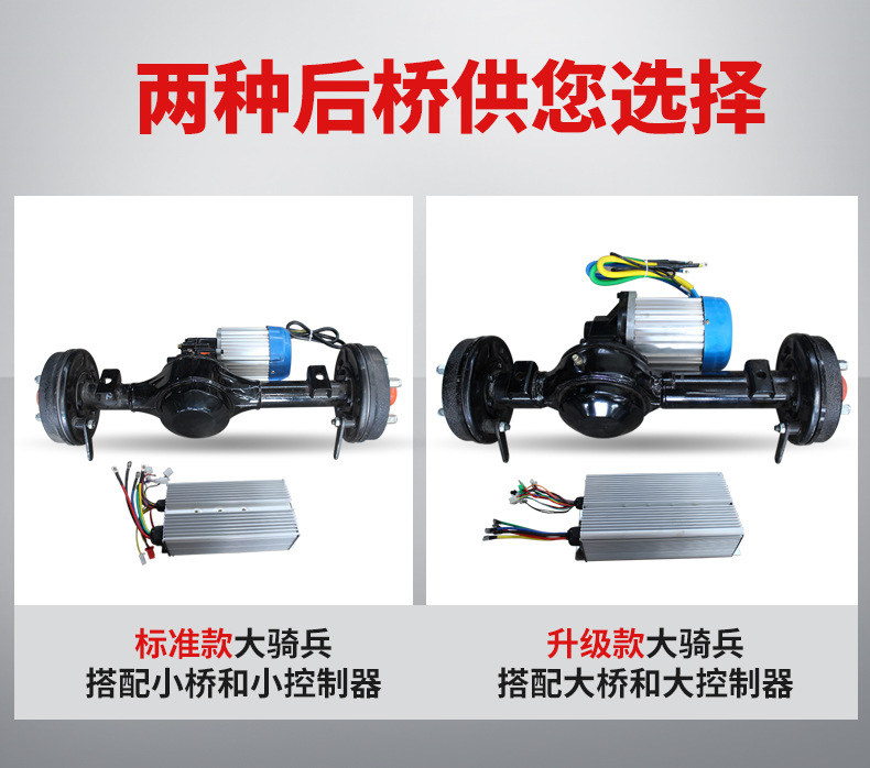 新大三轮详情 (7).jpg