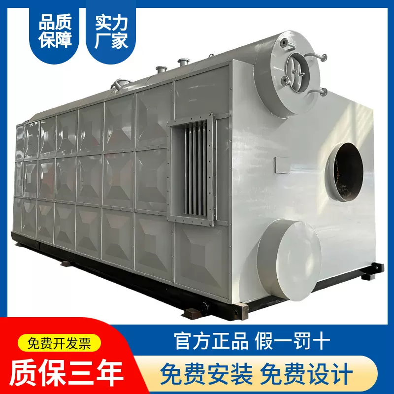 全自动燃气蒸汽锅炉食品加工洗涤化工使用蒸汽发生器节能蒸汽锅炉