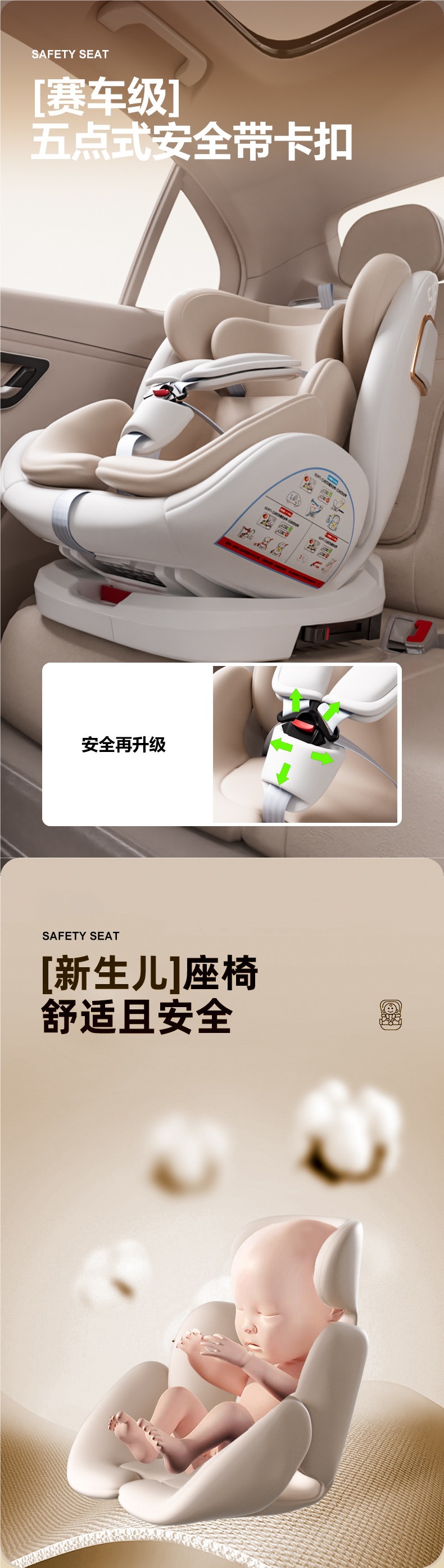 New national standard PENWE child safety seat, 360-degree rotatable, reclineable, suitable for 0-12 years old, car infant baby seat with cotton upholstery