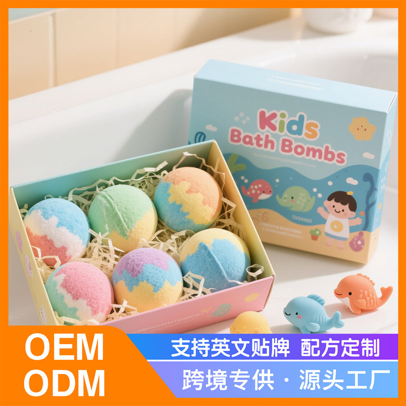 Cross-Border Amazon Bath Salt Ball Gift Box Children's Bath Ball Set with Toy Explosive Salt Bath Ball Bubble Bath Customization