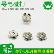 10mm�����늘O��ĸ�� EMS����������贩��ʽ������ӌ�늿�