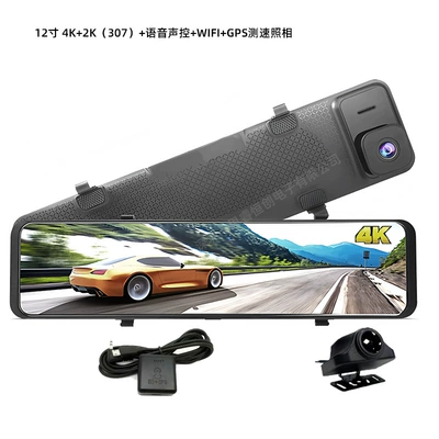 Dog Rearview Mirror Wifi — Driving recorder - 1126-inch-4k2k-307voice-controlwifigps-speed-camera-s15