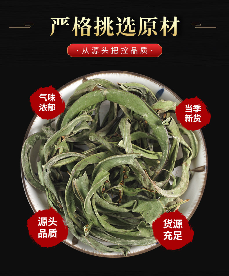 Hua Shi Cao (Lysimachia christinae) — Dried Food Herb for Herbal Tea & Decoction overview
