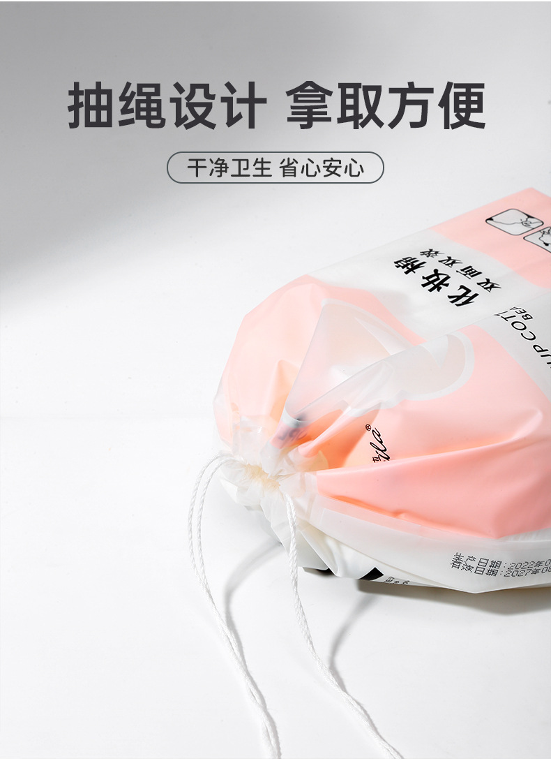 Lamela Sandwich makeup Cotton 222 pieces thickened double-sided makeup remover cotton, disposable makeup remover cotton pads CXT002 undefined