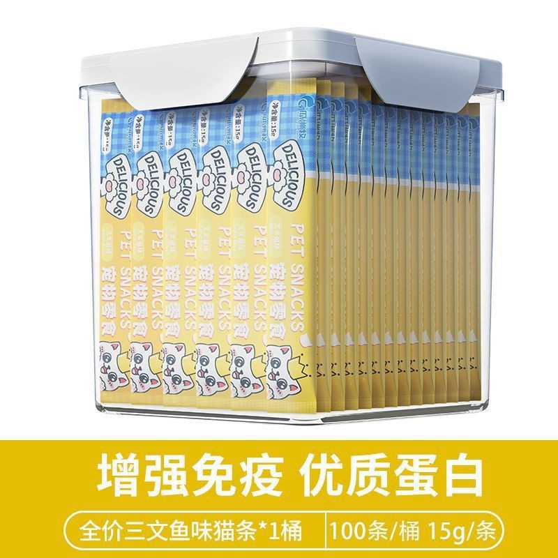 100 piezas de tiras de gato en una caja completa de bocadillos para gatos enlatados, nutrición para gatos jóvenes, suministros de alimentos húmedos, pescado seco, gatos enlatados